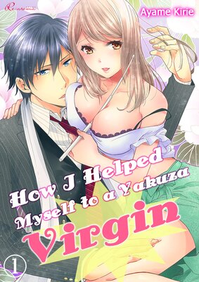 How I Helped Myself to a Yakuza Virgin