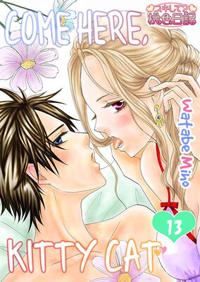 Come Here, Kitty Cat Chapter14