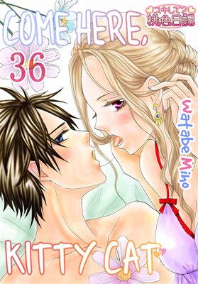 Come Here, Kitty Cat Chapter37