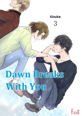 Dawn Breaks With You Chapter3