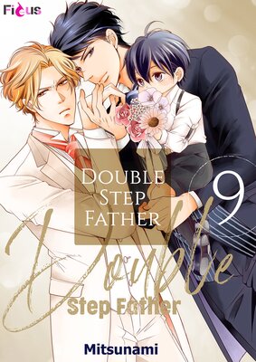 Double Step Father Chapter9