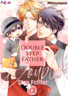 Double Step Father Chapter12