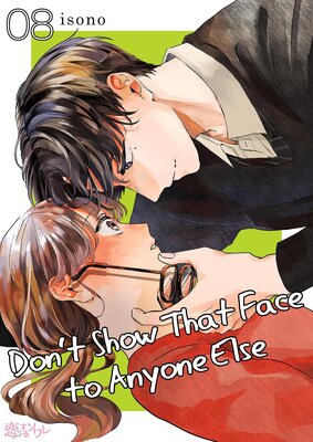 Don't Show That Face to Anyone Else Chapter8