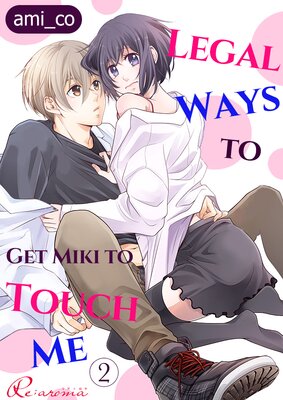 Legal Ways to Get Miki to Touch Me Chapter2