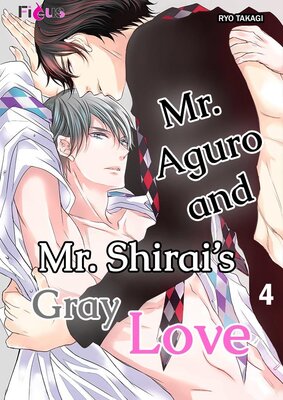 Mr. Aguro and Mr. Shirai's Gray Love Chapter4