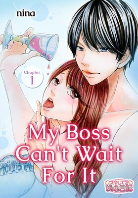 My Boss Can't Wait For It