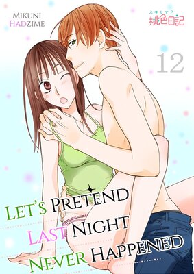 Let's Pretend Last Night Never Happened Chapter12
