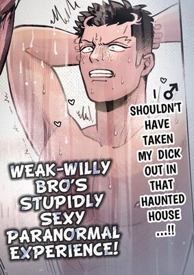 Weak-Willy Bro's Stupidly Sexy Paranormal Experience!