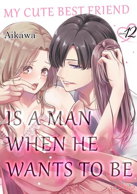 My Cute Best Friend is a Man When He Wants to Be Chapter12