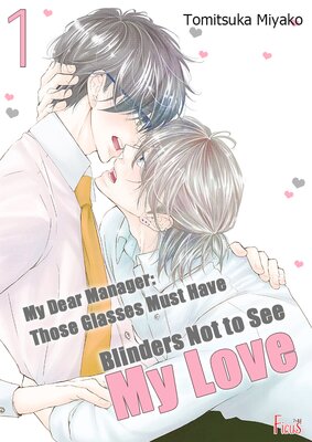 My Dear Manager: Those Glasses Must Have Blinders Not to See My Love