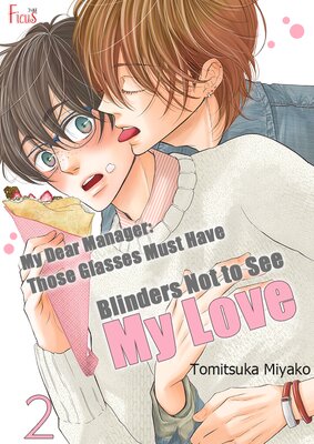 My Dear Manager: Those Glasses Must Have Blinders Not to See My Love Chapter2