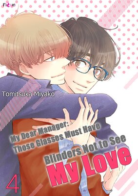 My Dear Manager: Those Glasses Must Have Blinders Not to See My Love Chapter4