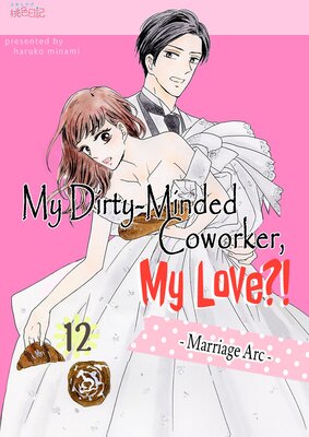 My Dirty-Minded Coworker, My Love?! Chapter12