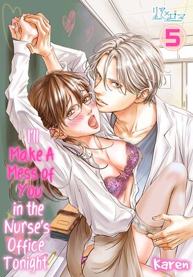 I'll Make A Mess of You in the Nurse's Office Tonight Chapter5