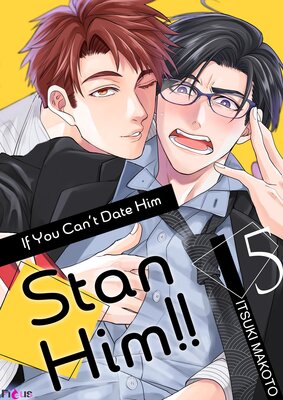 If You Can't Date Him Stan Him!! Chapter5