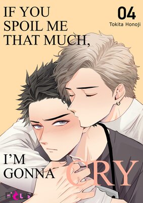 If You Spoil Me That Much, I'm Gonna Cry Chapter4