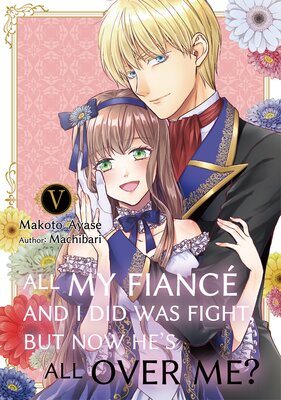All My Fiancé and I Did Was Fight, But Now He's All Over Me? Volume 5