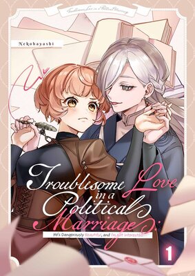Troublesome Love in a Political Marriage: He's Dangerously Beautiful, and I'm Not Interested!