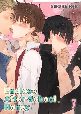 Endless After-School Honey(7)