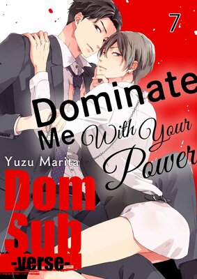 Dominate Me With Your Power -Dom/Sub-verse -(7)