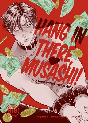 Hang In There, Musashi!