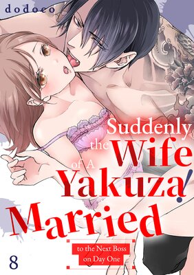 Suddenly the Wife of A Yakuza! Married to the Next Boss on Day One(8)