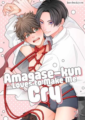 Amagase-kun Loves to Make Me Cry- Uncensored(2)