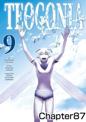 [Sold by Chapter]TEOGONIA(COMIC)Chapter 087
