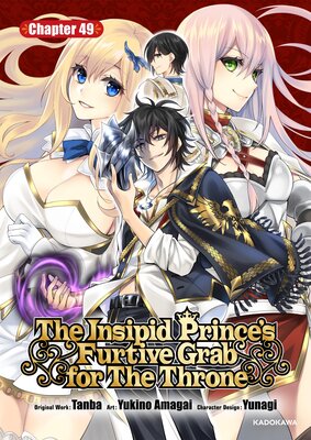 The Insipid Prince's Furtive Grab for The Throne Chapter 49