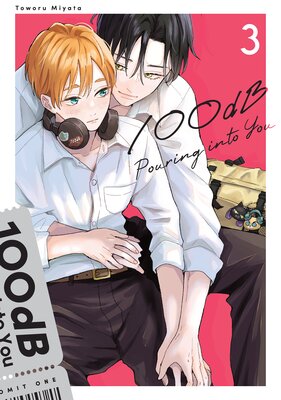 100dB Pouring into You (With Animate Bonus Manga)