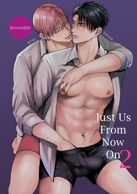 Just Us From Now On(2)