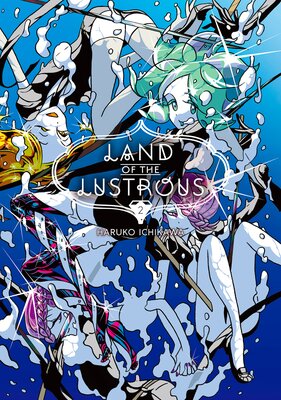 Land of the Lustrous 2