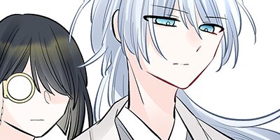 I Was a Sacrifice but Now I'm a Consort to a God?! -All the Princesses are Fluffy- [VertiComix] Chapter 65