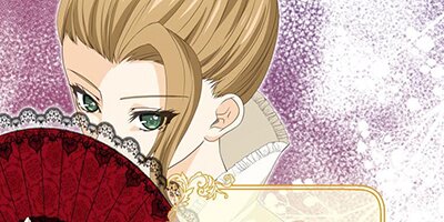 I'm a Villainess to be Poisoned, so Why am I Being Adored? [VertiComix] Chapter 96