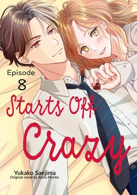 [Sold by Chapter]Starts Off Crazy (8)