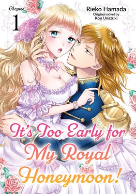 [Sold by Chapter]It's Too Early for My Royal Honeymoon!