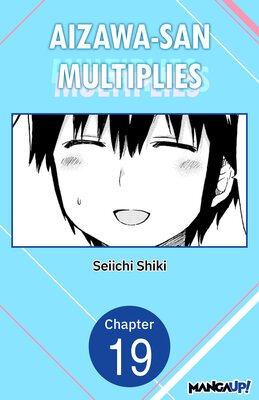 Aizawa-san Multiplies #019