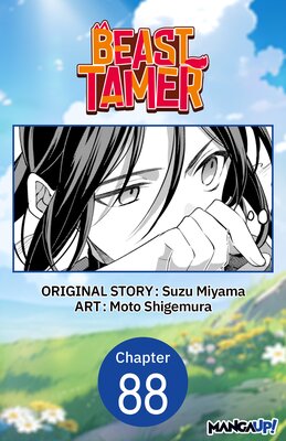 Beast Tamer #088