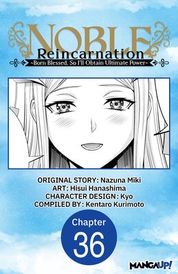 Noble Reincarnation -Born Blessed, So I'll Obtain Ultimate Power- #036