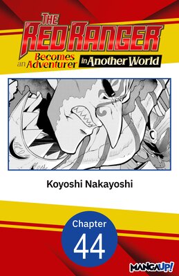 The Red Ranger Becomes an Adventurer in Another World #044