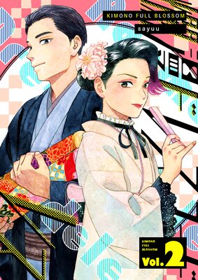 Kimono Full Blossom
