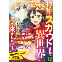 After Being Scouted By God, I Ended Up In An Alternate Universe. -Domestic Magic Makes For An Easy Life. - R