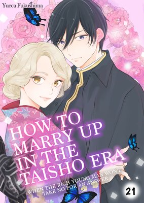 How To Marry Up In The Taisho Era -When the Rich Young Man Won't Take No for an Answer- (21)