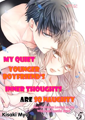 My Quiet Younger Boyfriend's Inner Thoughts are So Naughty: Has he always looked at me with such lustful eyes? Chapter5