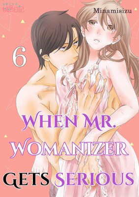 When Mr. Womanizer Gets Serious Chapter6