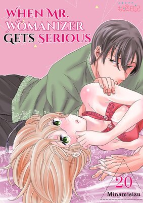 When Mr. Womanizer Gets Serious Chapter20