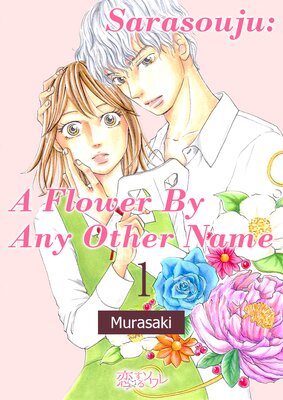 Sarasouju: A Flower By Any Other Name Chapter1