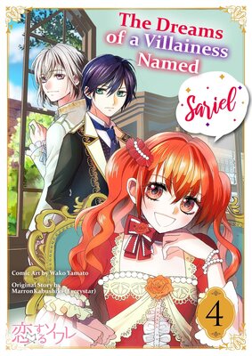 The Dreams of a Villainess Named Sariel Chapter4