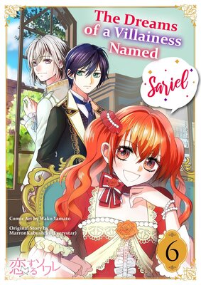 The Dreams of a Villainess Named Sariel Chapter6