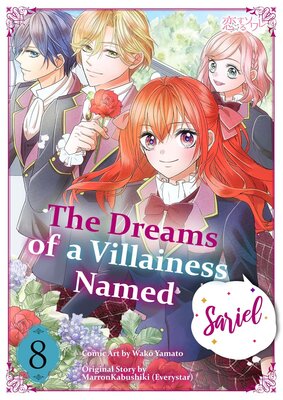 The Dreams of a Villainess Named Sariel Chapter8